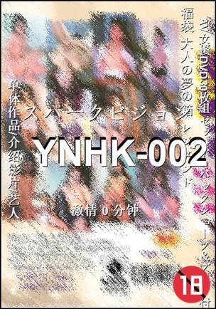 YNHK-002
