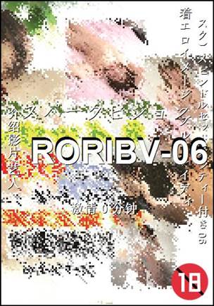 番号RORIBV-06种子