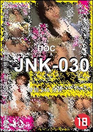 JNK-030