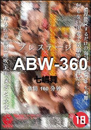 ABW-360