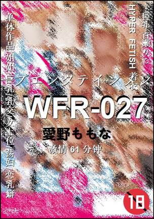 WFR-027