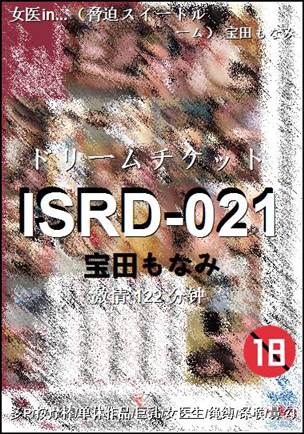 ISRD-021