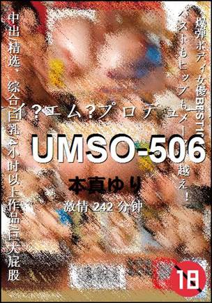 UMSO-506