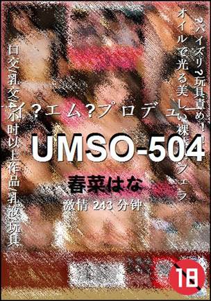 UMSO-504