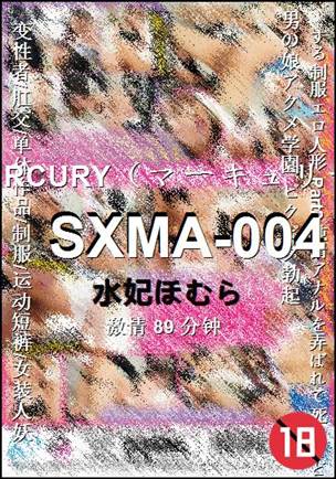 SXMA-004