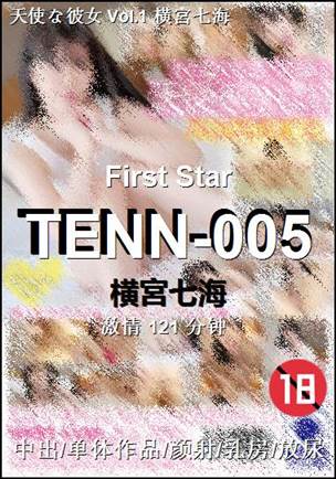 TENN-005