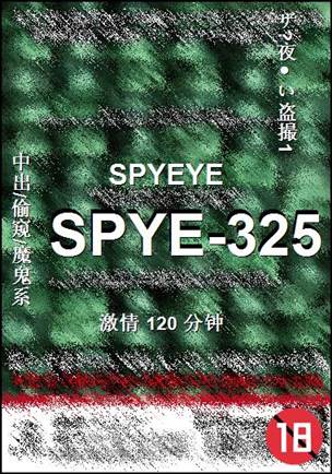 SPYE-325