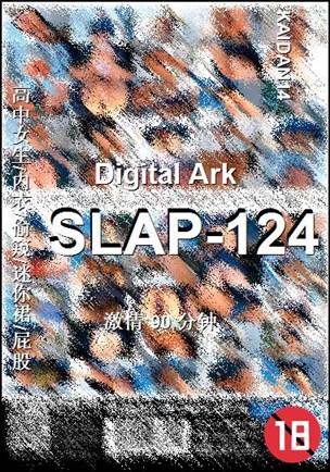 SLAP-124