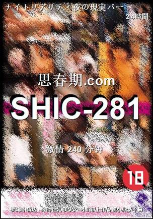 SHIC-281