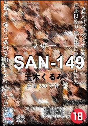 SAN-149