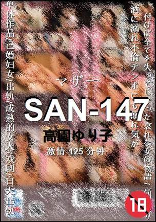 SAN-147
