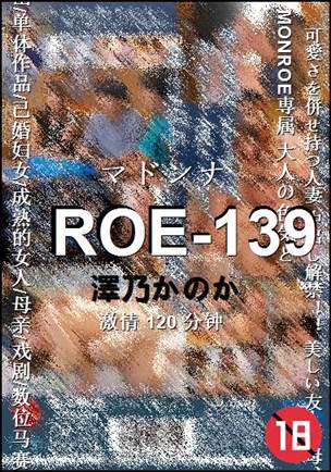 ROE-139