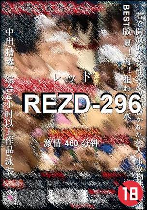 REZD-296
