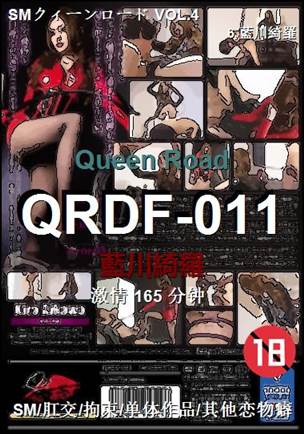 QRDF-011