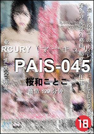PAIS-045