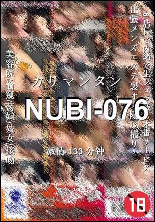 NUBI-076
