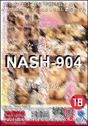 NASH-904