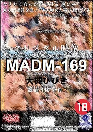 MADM-169