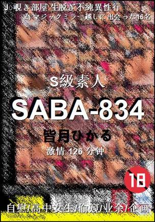 SABA-834