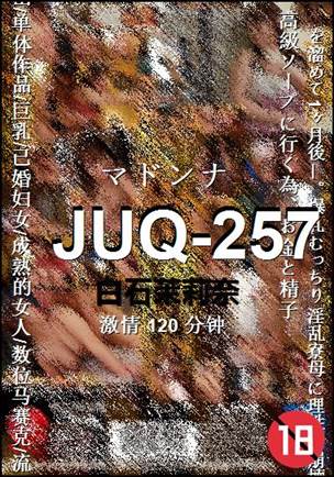 JUQ-257