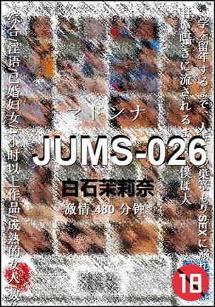 JUMS-026