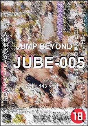 JUBE-005