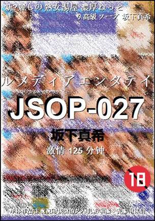 JSOP-027