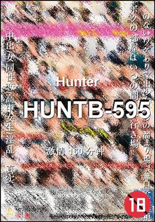 HUNTB-595