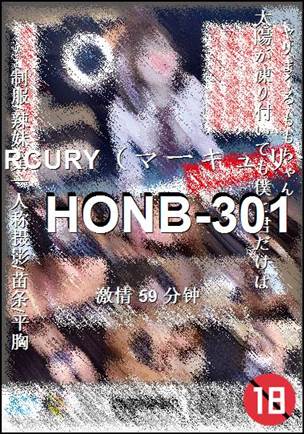 HONB-301