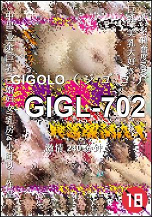 GIGL-702