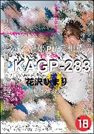 KAGP-283