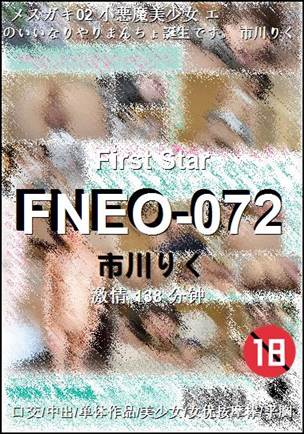 FNEO-072