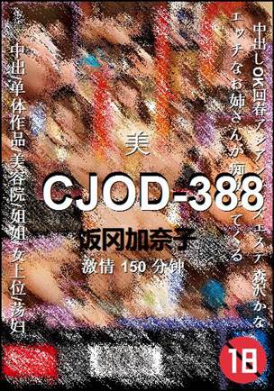 CJOD-388