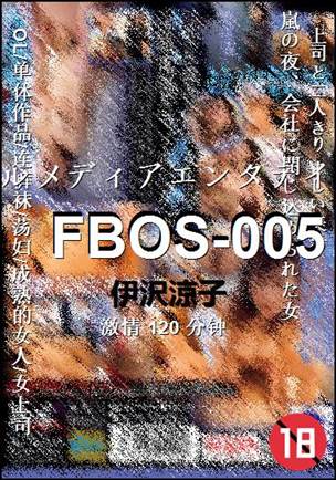FBOS-005