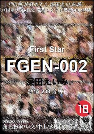 FGEN-002