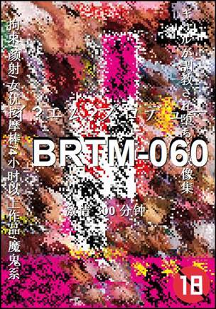 BRTM-060