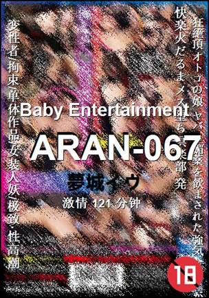 ARAN-067
