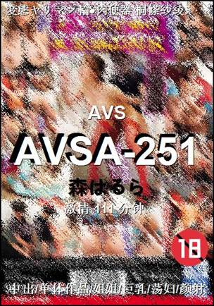 AVSA-251