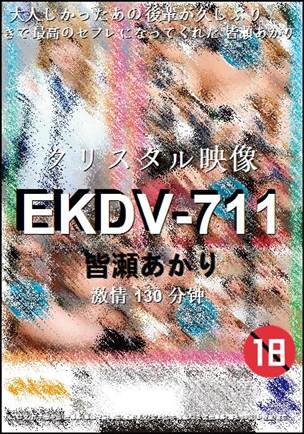 EKDV-711