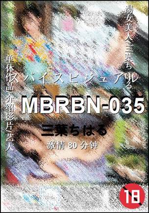 MBRBN-035