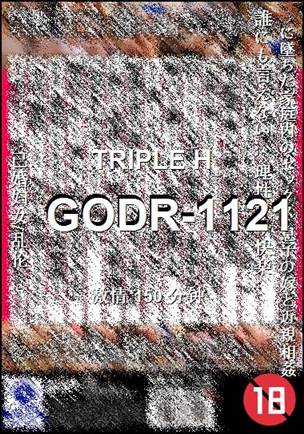 GODR-1121
