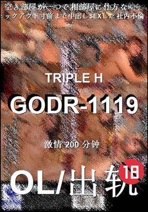 GODR-1119