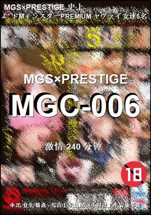 MGC-006
