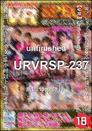 番号URVRSP-237种子