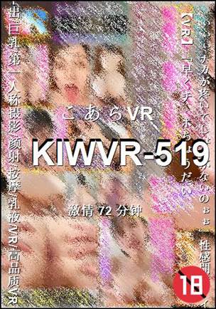 KIWVR-519