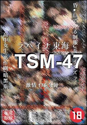TSM-47