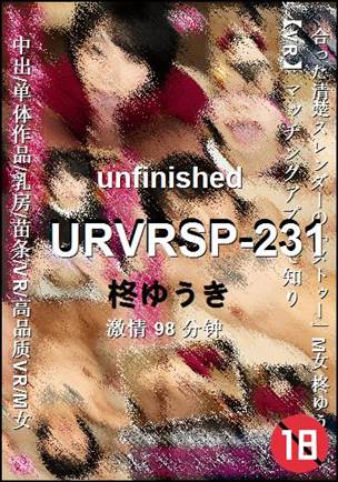 URVRSP-231