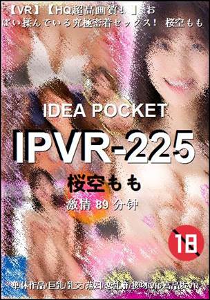 IPVR-225