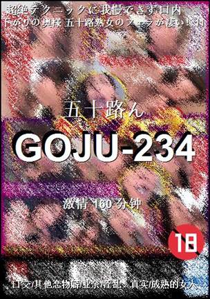 GOJU-234
