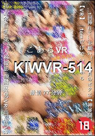 KIWVR-514